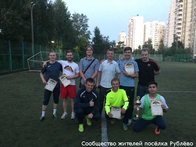 Команда Рублево по мини-футболу выиграла первенство в районном чемпионате
