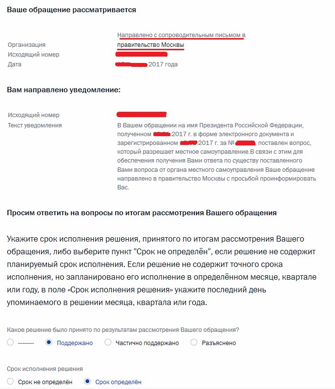 В ответ на ваше письмо сообщаем следующее. В ответ на ваш исходящий. В ответ на ваш исходящий. В ответ на ваше исходящее. В ответ на ваш исходящий.